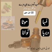 Hard oil